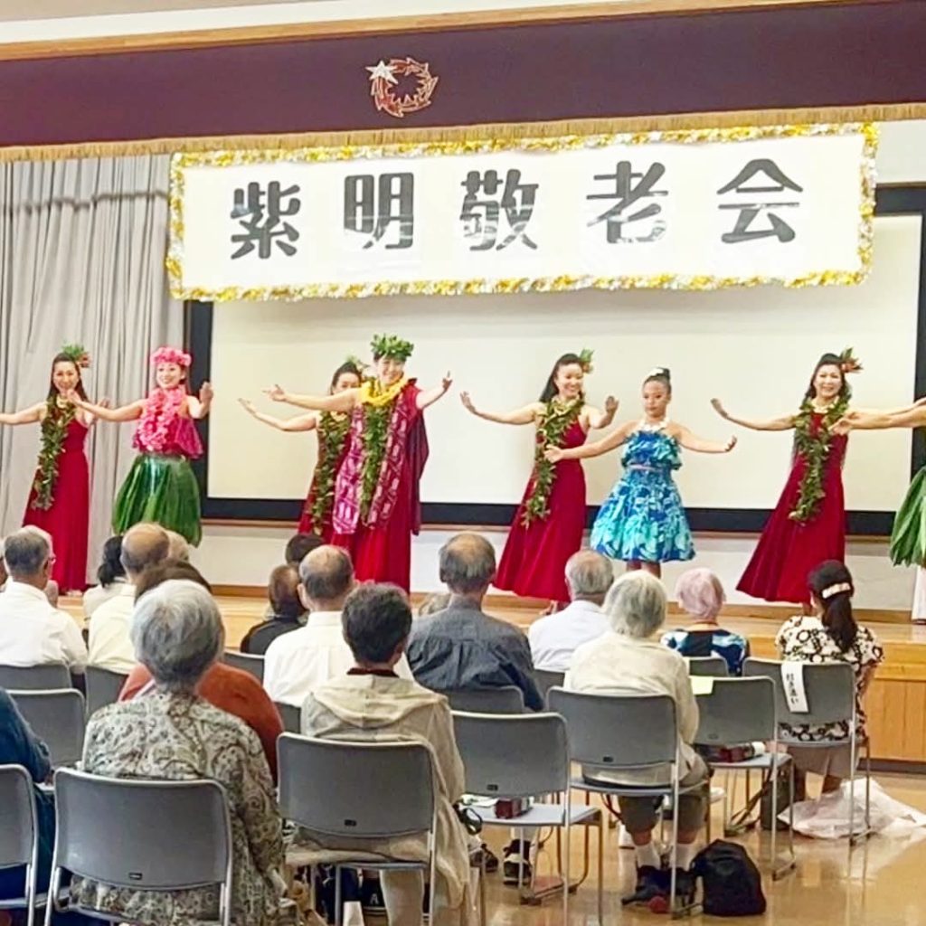 敬老会フラショー